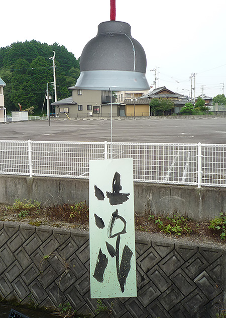 もうこの季節