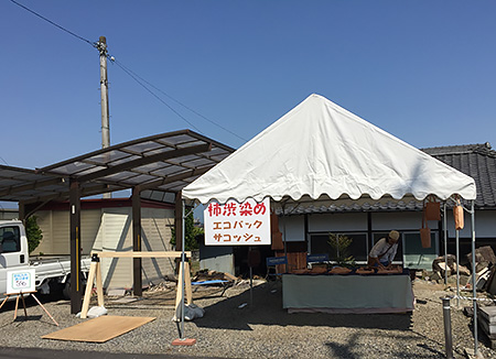 新部門？ リサーチ中